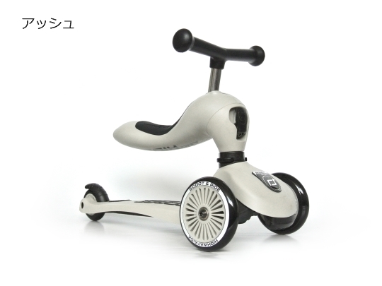 SCOOT AND RIDE ハイウェイキック1