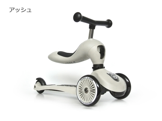 スクーターSCOOT and RIDE スクートアンドライドハイウェイキック1