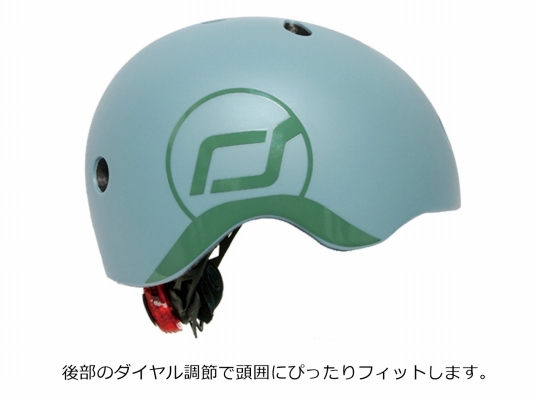 スクート&ライド ヘルメット Sサイズ ｜ CASARICH