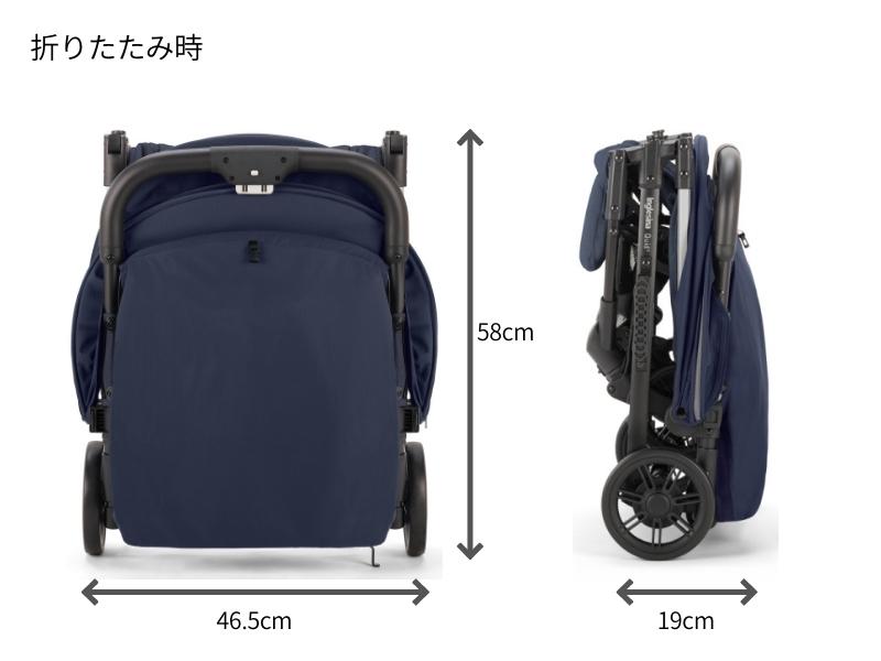 Inglesina Quid  イングリッシーナクイッド　ロックブラック