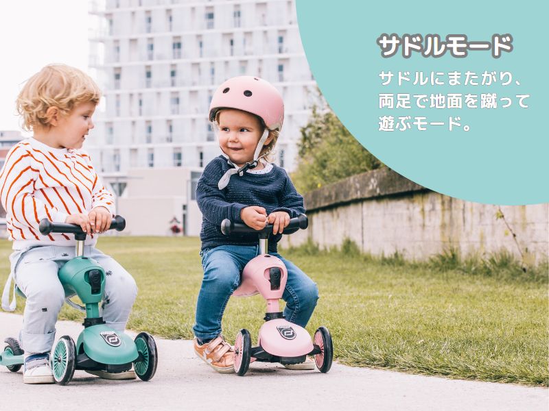 珍しい SCOOT AND ハイウェイキック１ スクートアンドライド RIDE